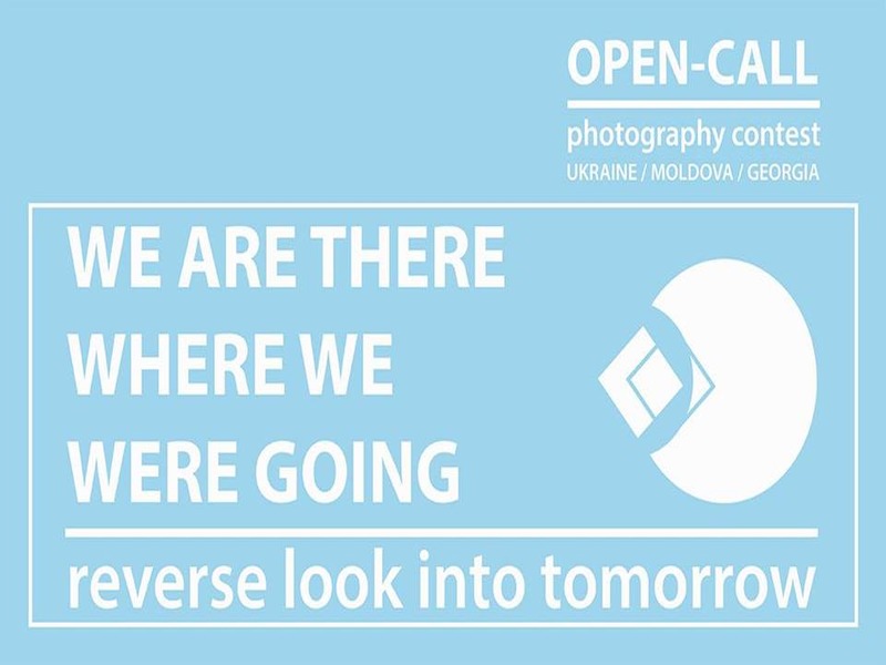 Open Call для фотографов Украины, Молдовы и Грузии