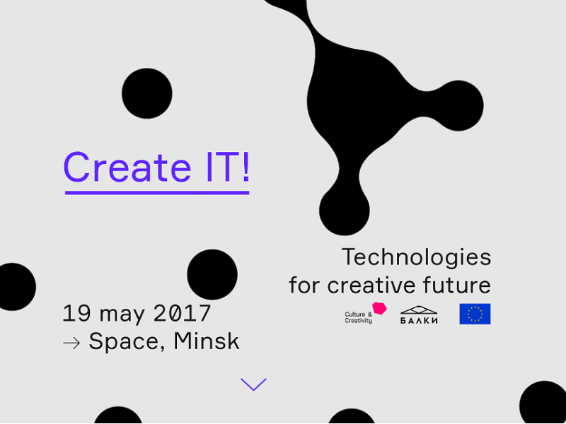 ФОРУМ CREATE IT – ТЭХНАЛОГІІ ДЛЯ КРЭАТЫЎНАЙ БУДУЧЫНІ (18-19 мая 2017 года)