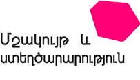 Culture EU-Eastern Partnership Programme